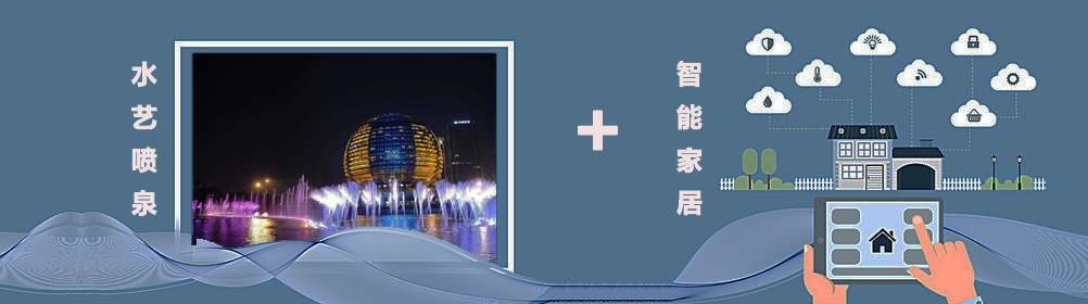 幻灯二（1003PX*390PX）